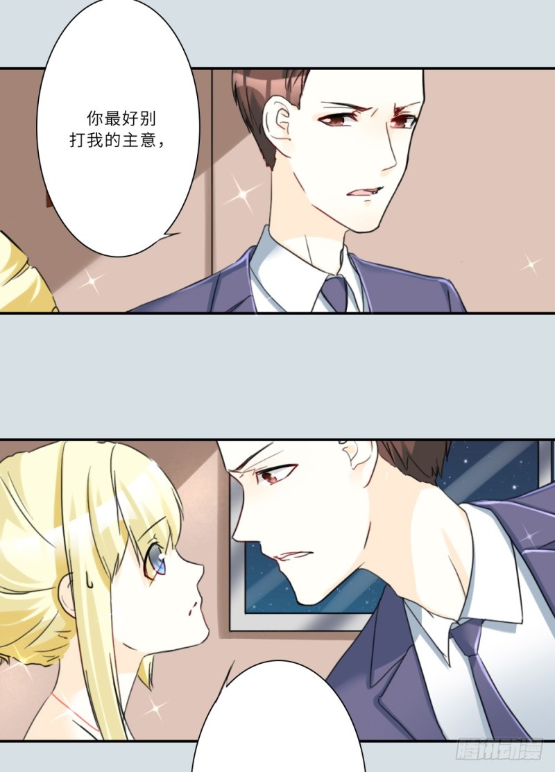 第81话-第81话
