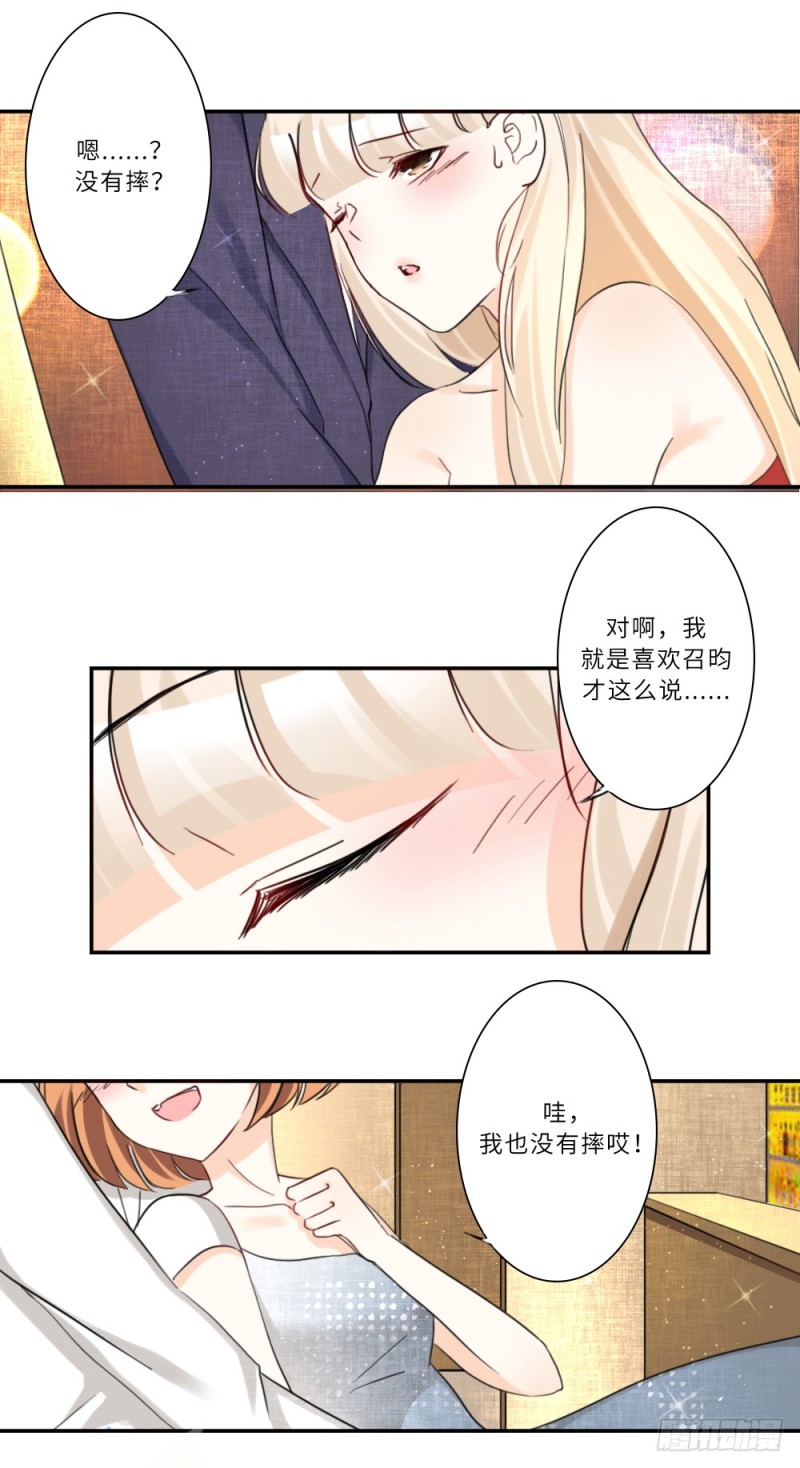 第83话-第83话