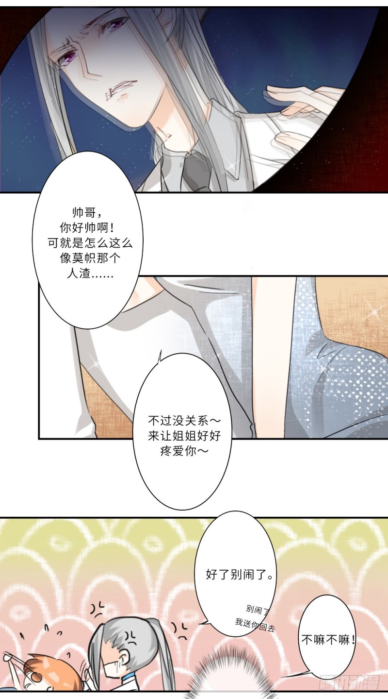 第83话-第83话