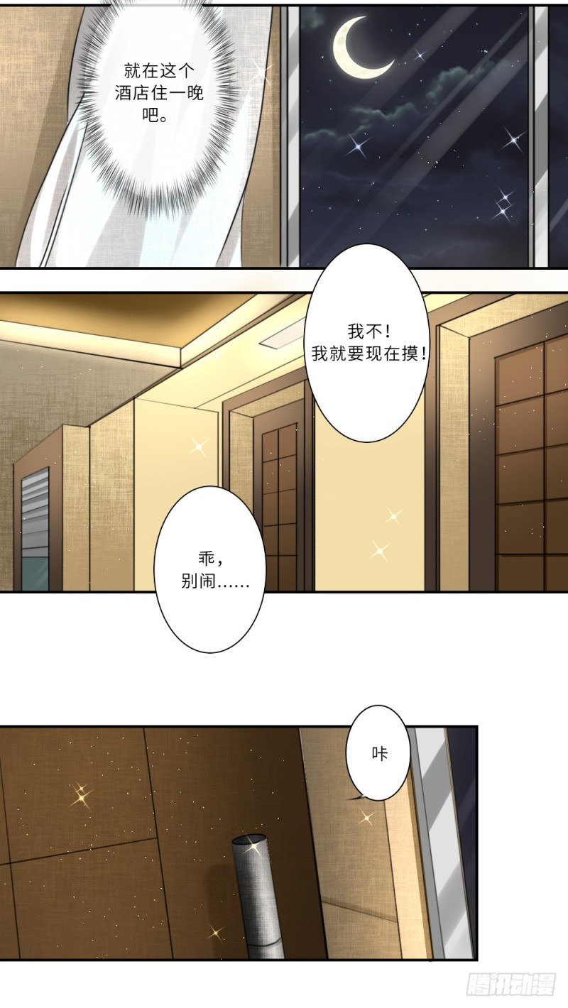 第83话-第83话
