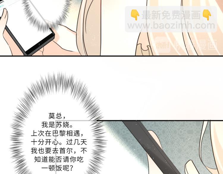 第90话-第85话
