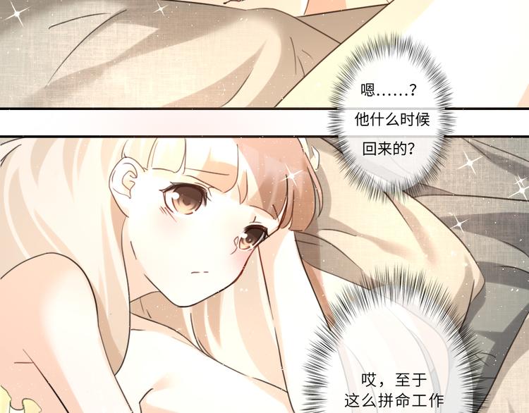 第90话-第85话
