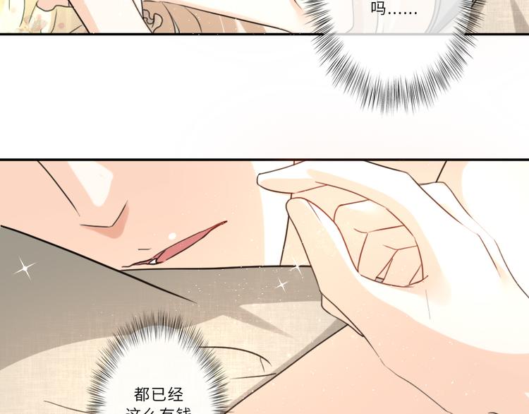 第90话-第85话