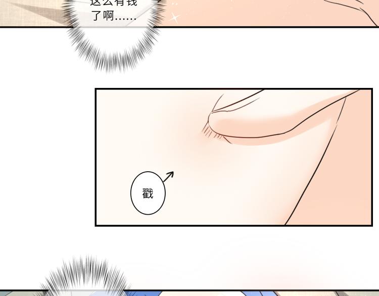 第90话-第85话
