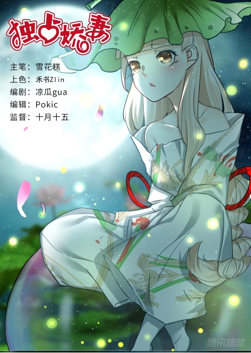 第86话-第87话