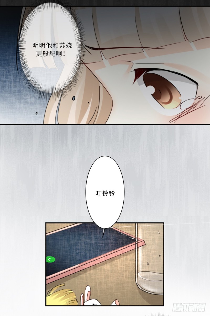 第86话-第87话