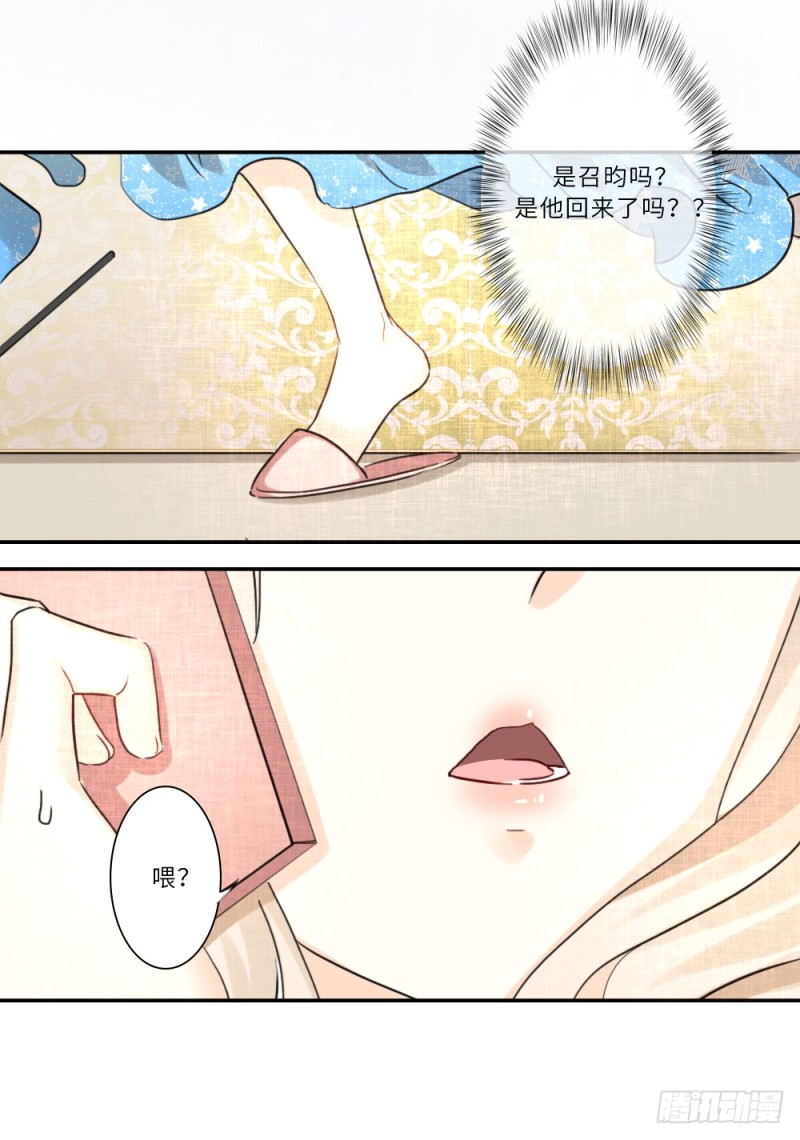 第86话-第87话