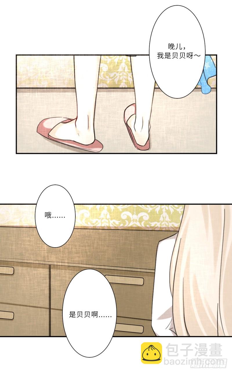 第86话-第87话
