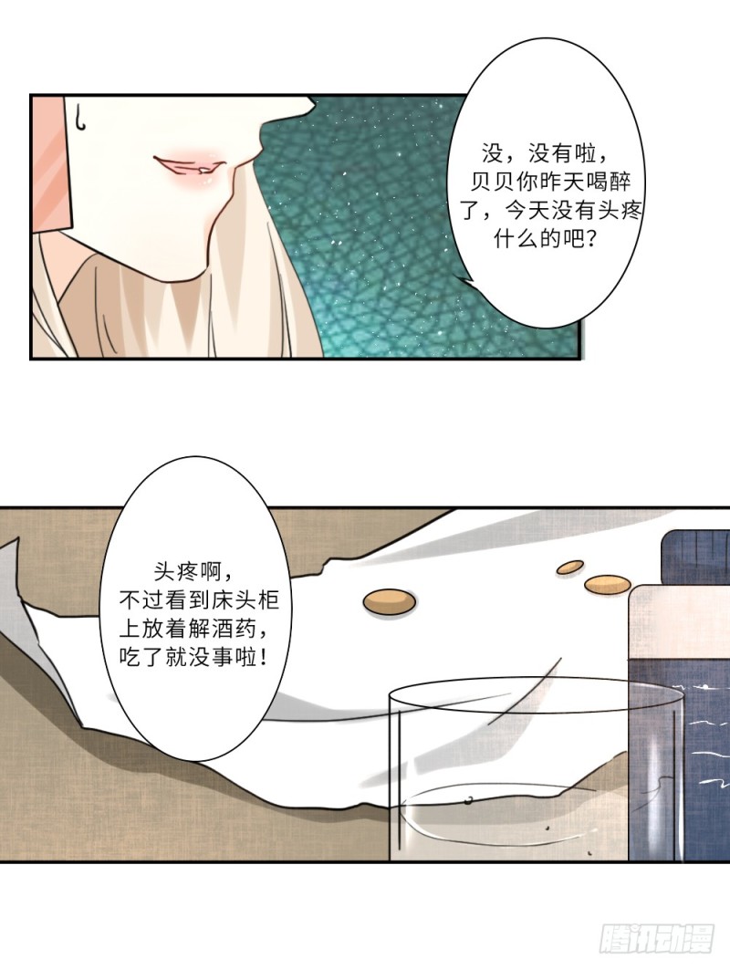 第86话-第87话