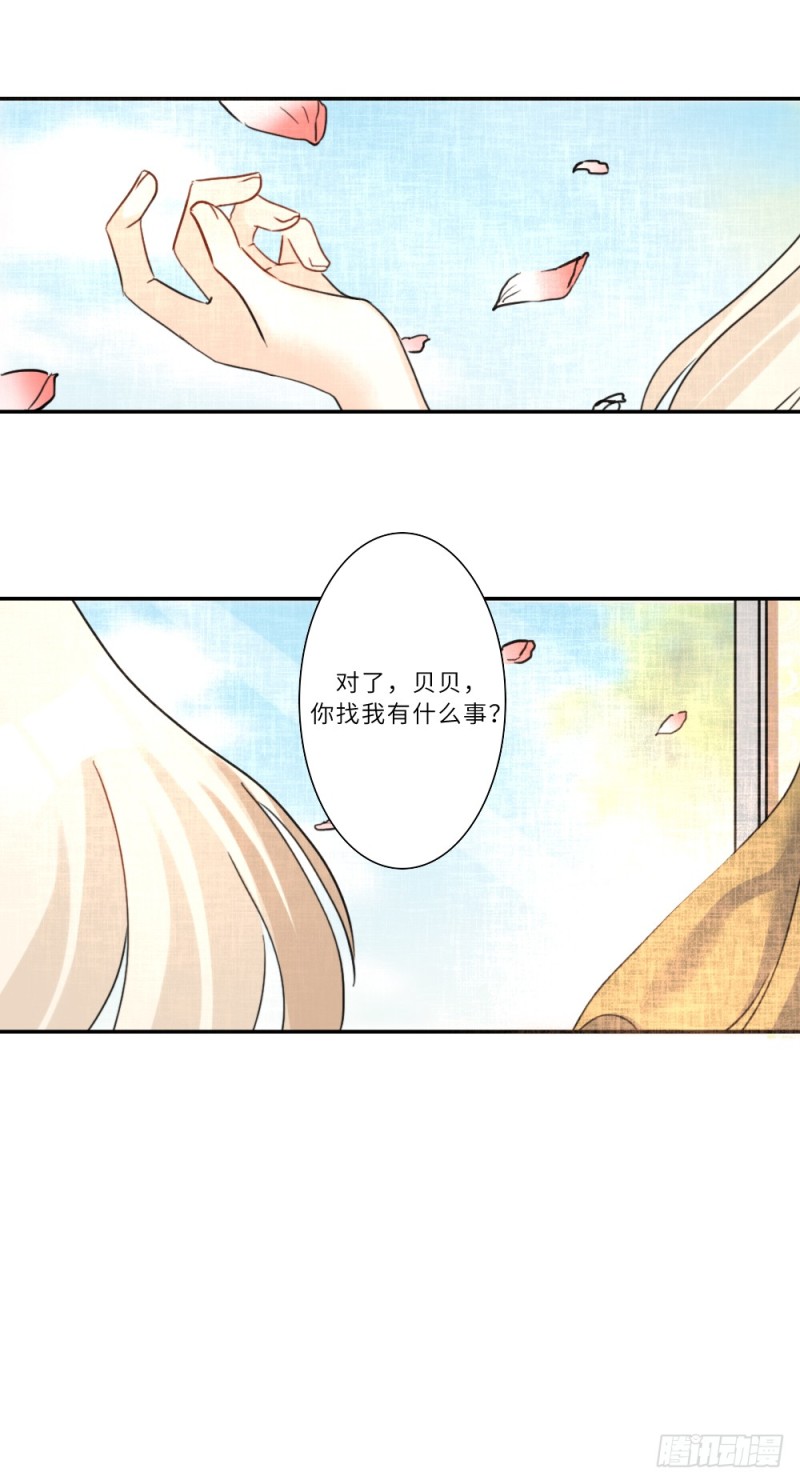 第86话-第87话
