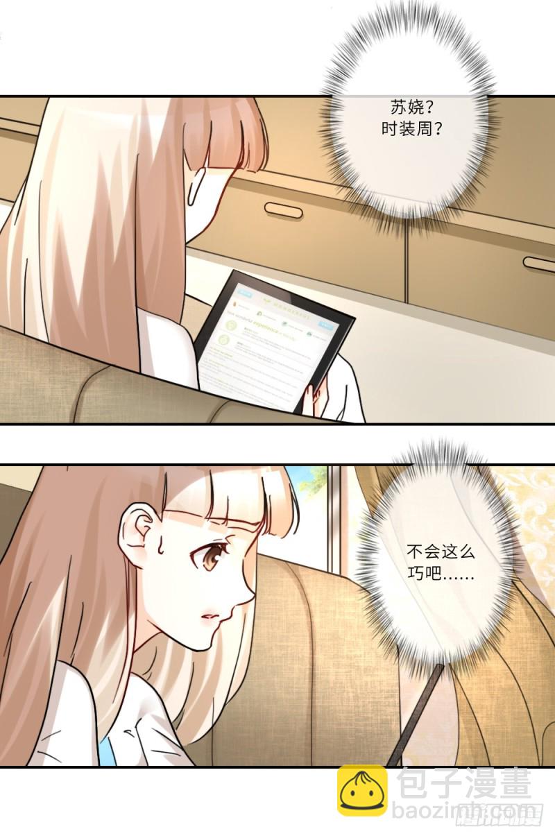 第86话-第87话