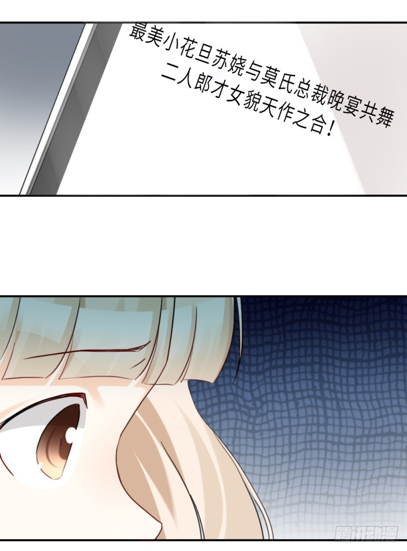 第86话-第87话