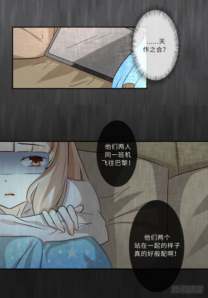 第86话-第87话