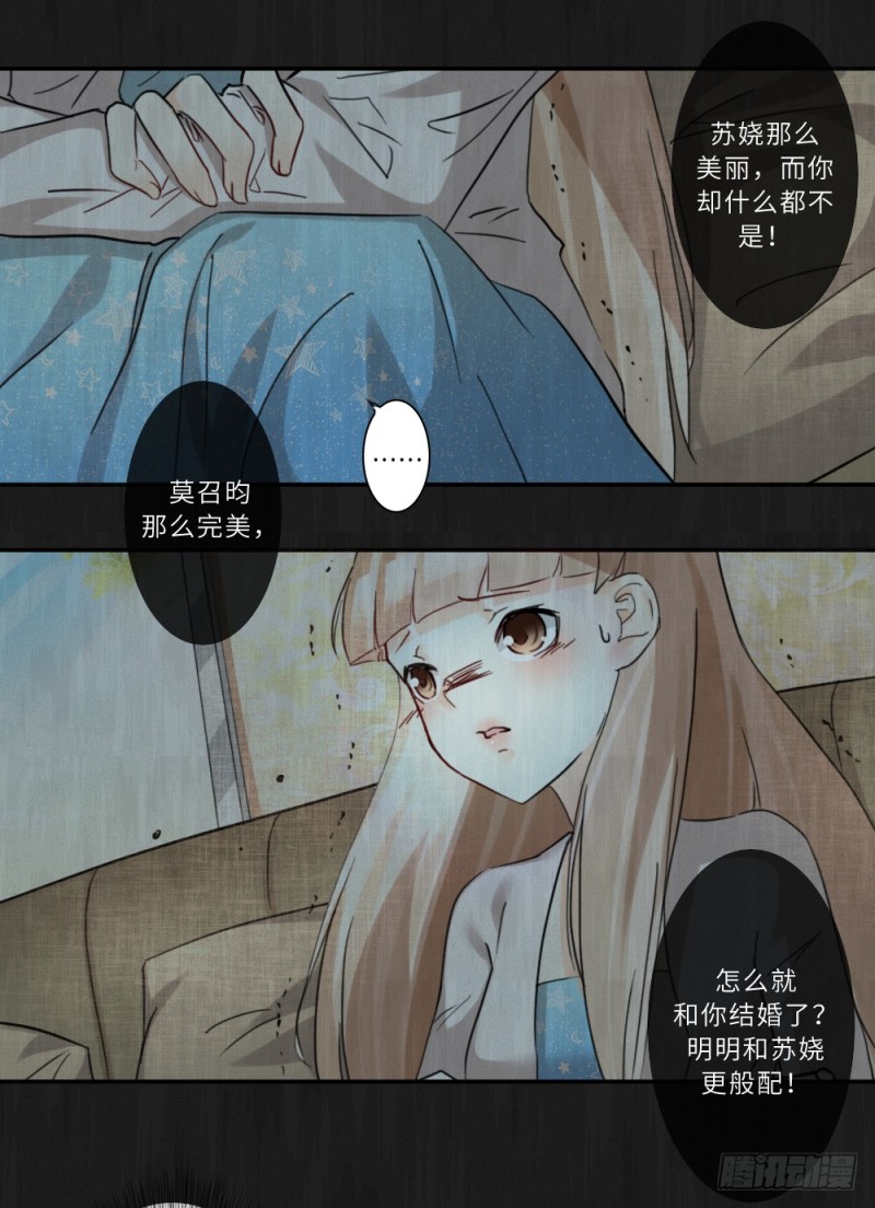第86话-第87话