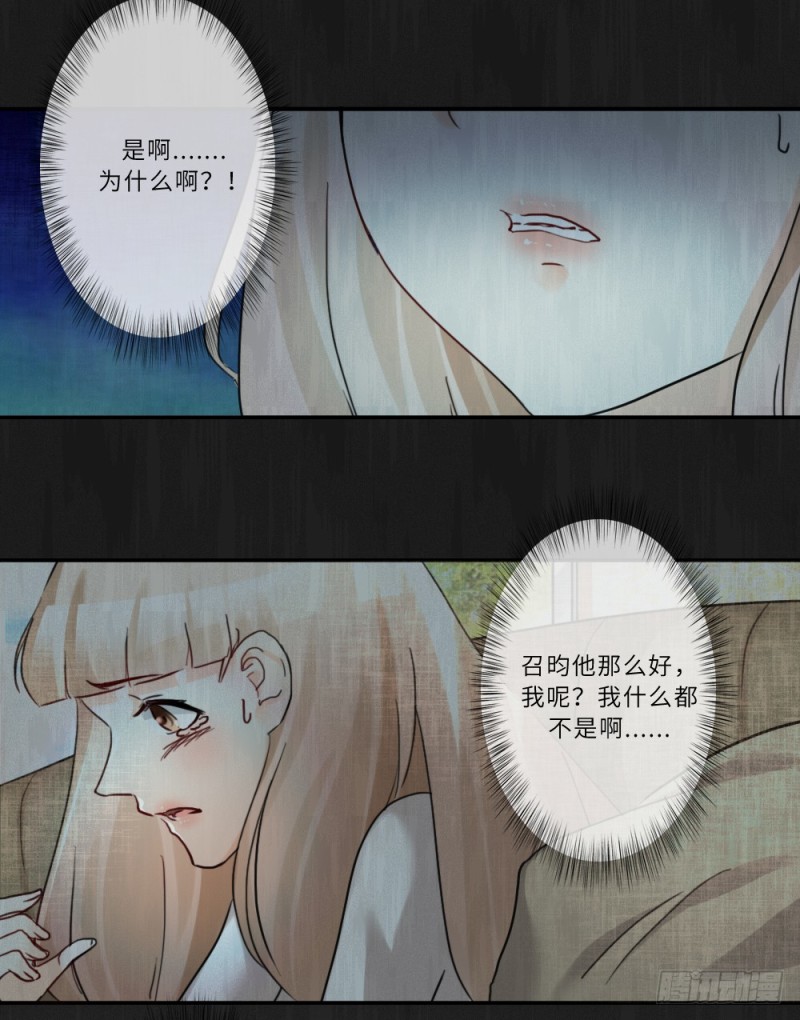 第86话-第87话