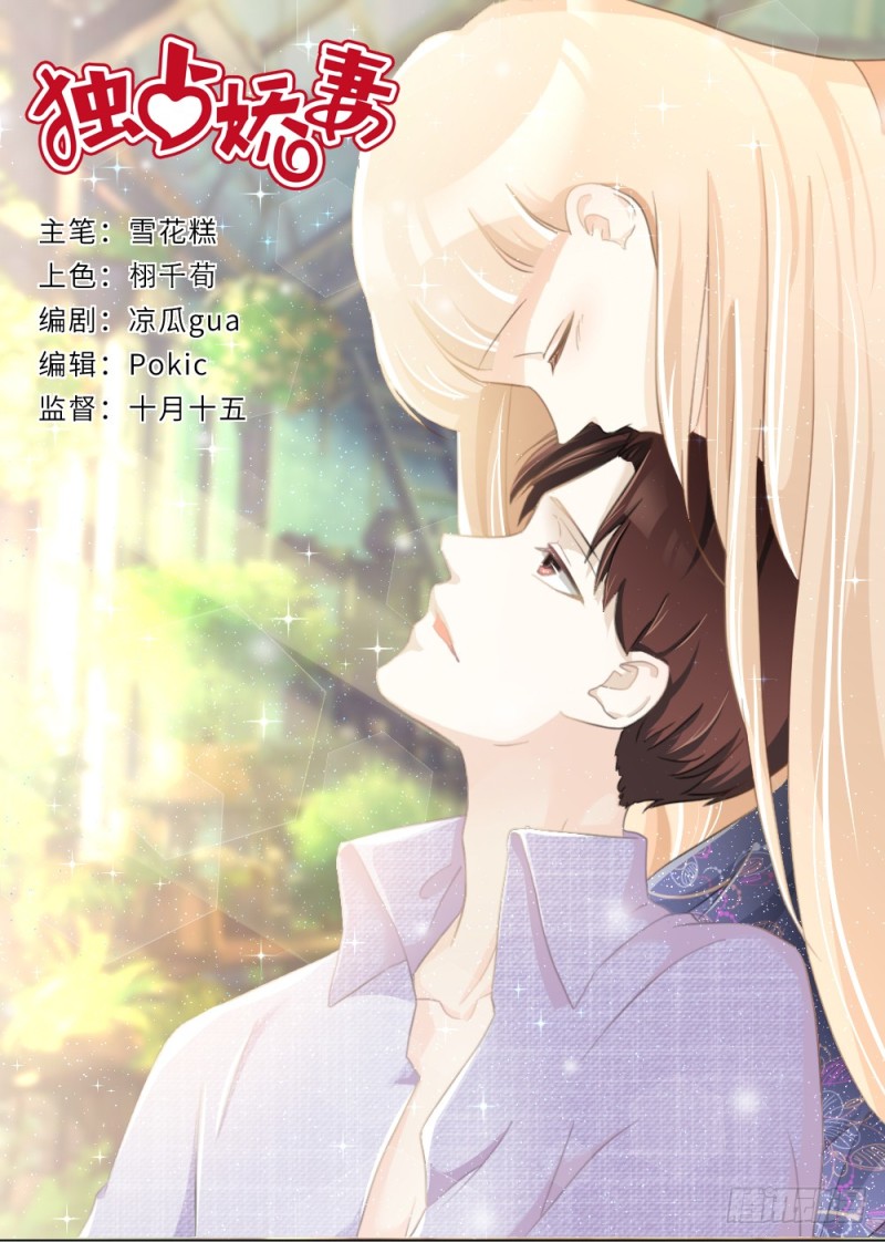 第88话-第89话
