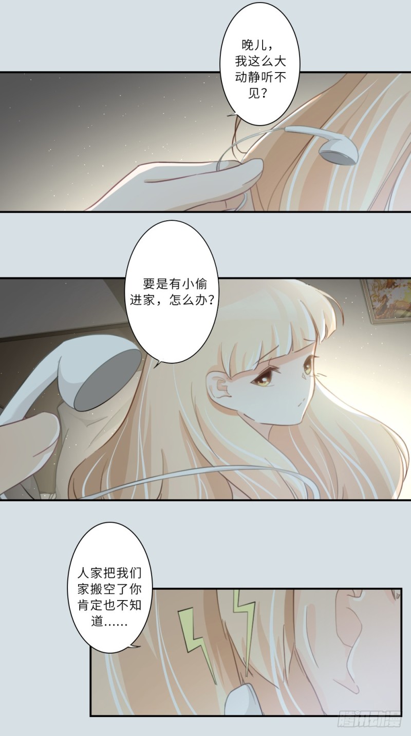 第88话-第89话