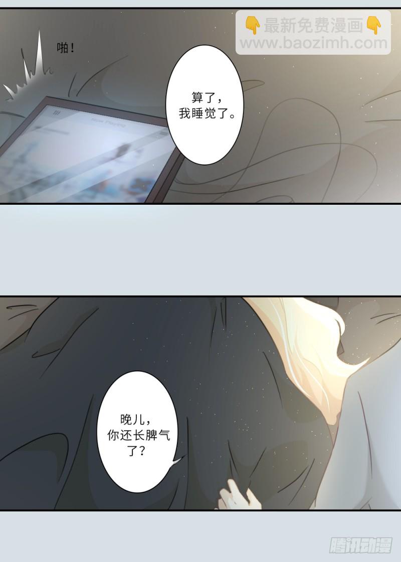 第88话-第89话