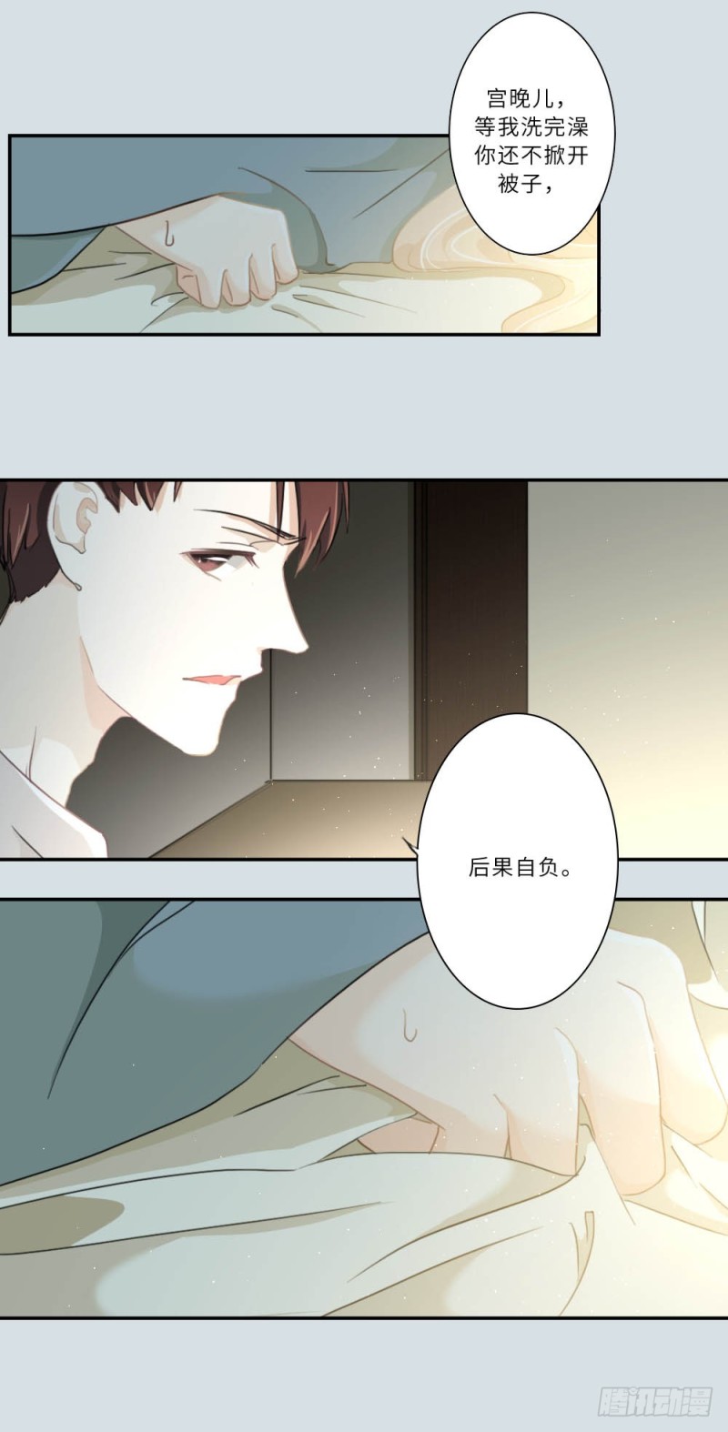 第88话-第89话