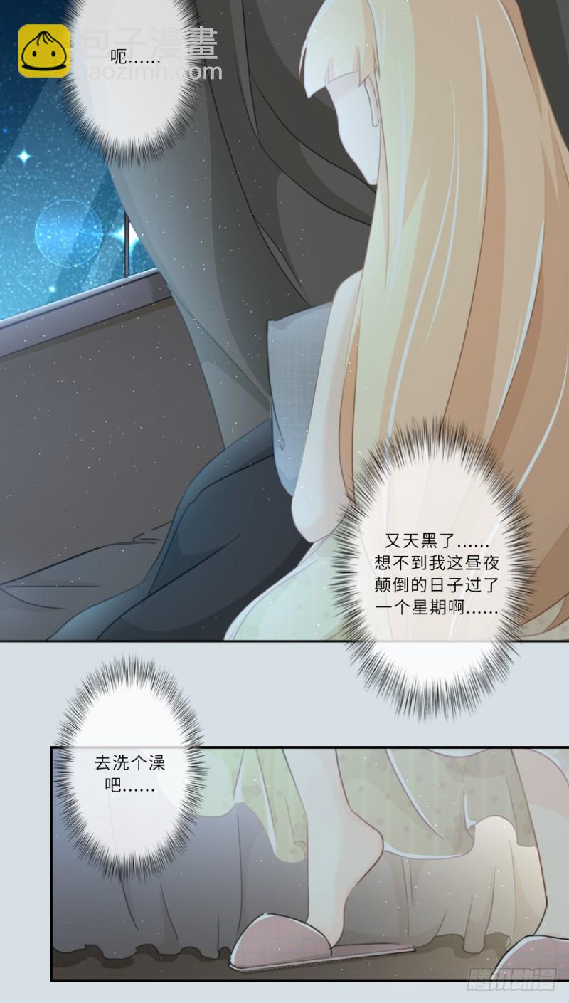第88话-第89话