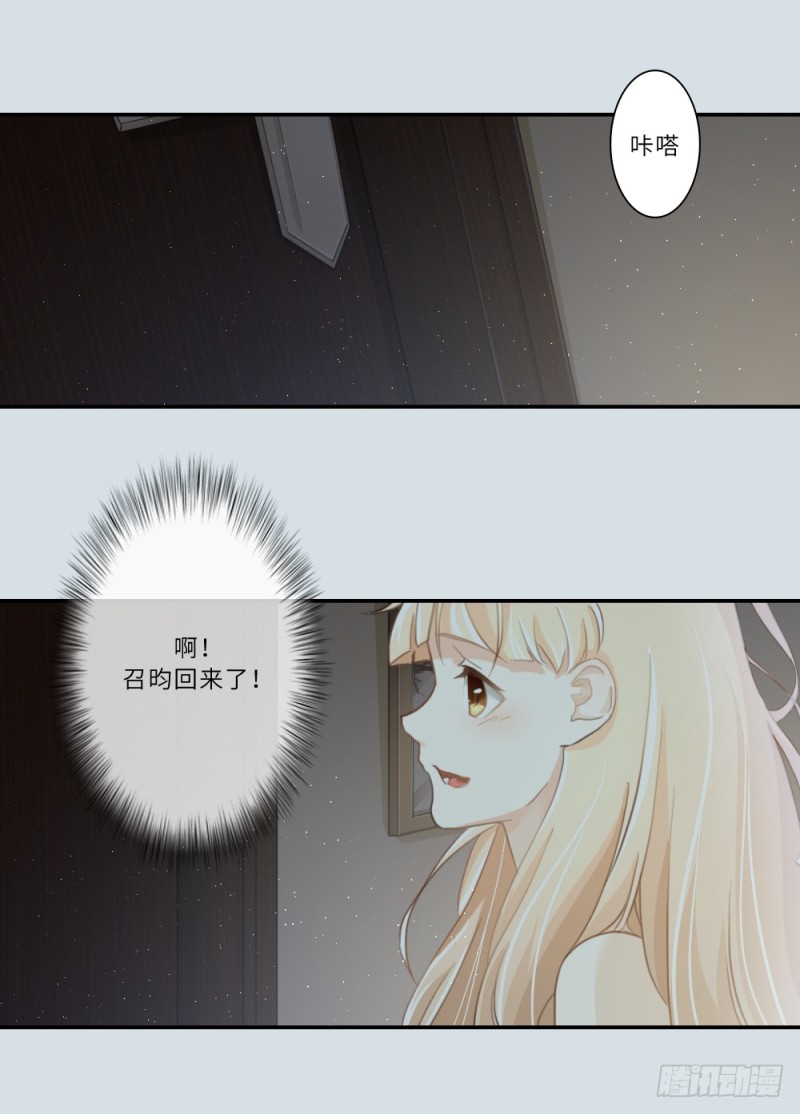 第88话-第89话