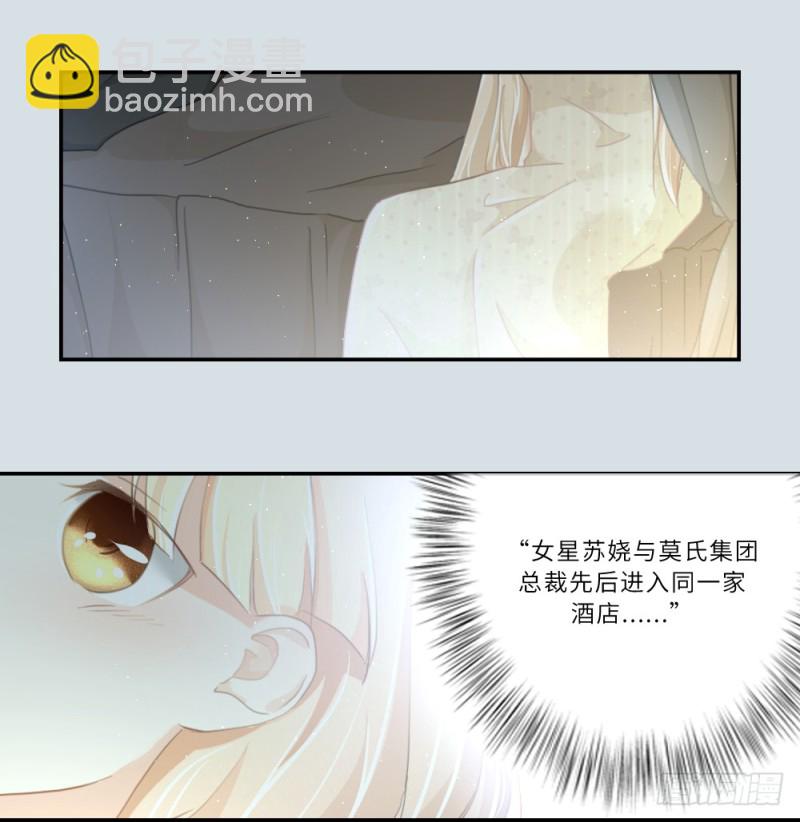 第88话-第89话