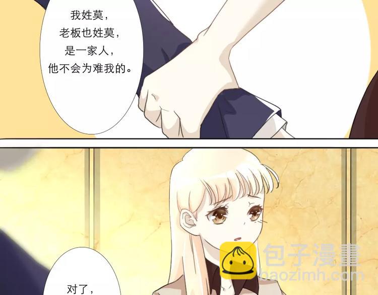第13话-第13话