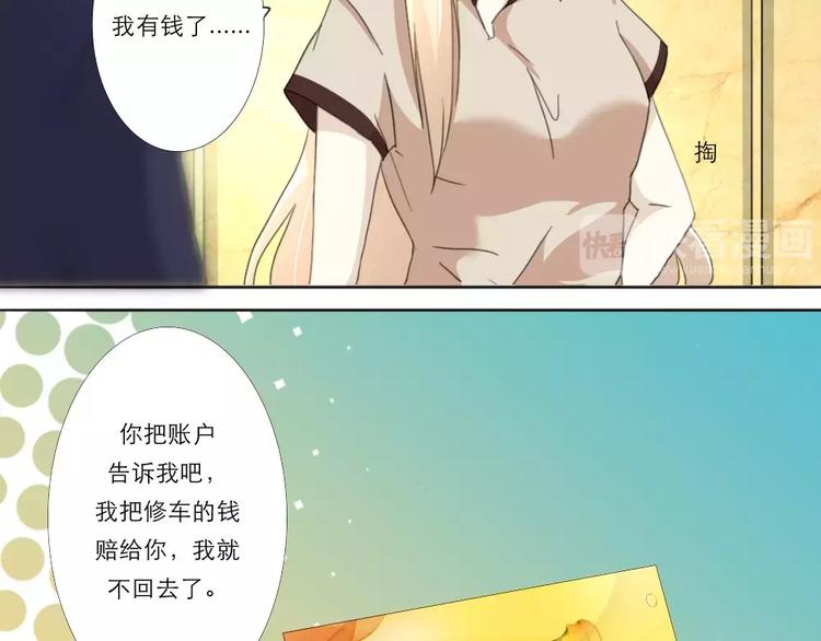 第13话-第13话