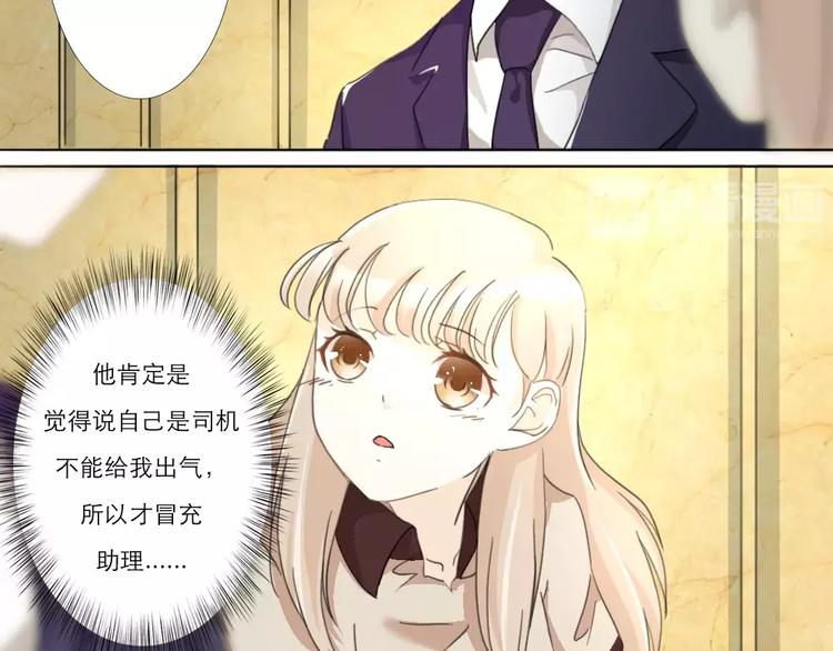 第13话-第13话