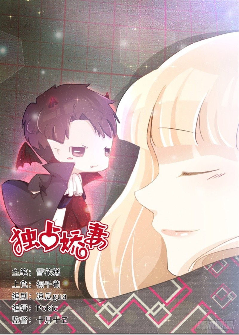 第91话-第91话