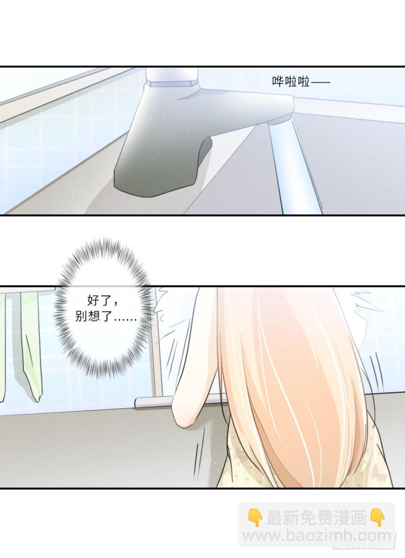 第91话-第91话