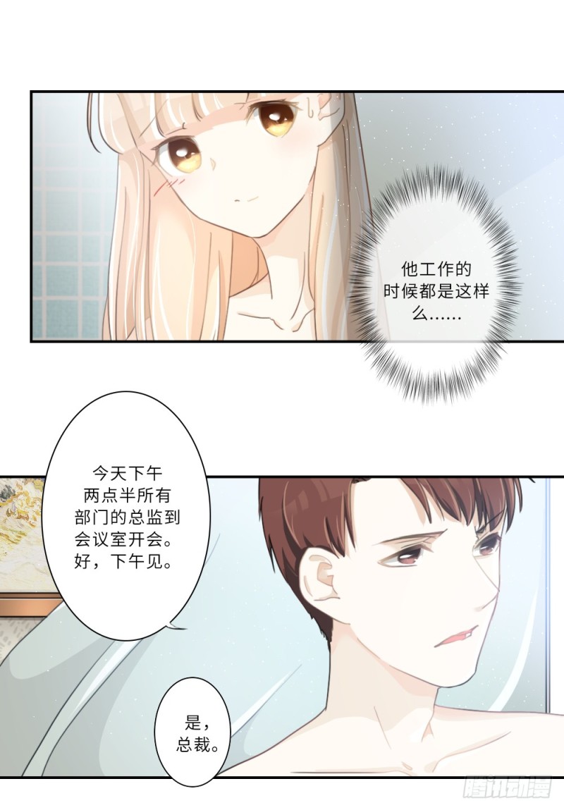 第91话-第91话