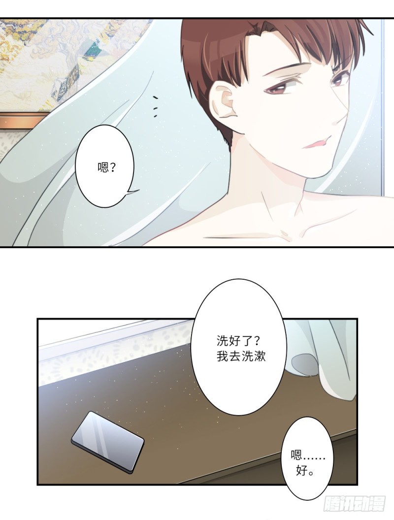 第91话-第91话