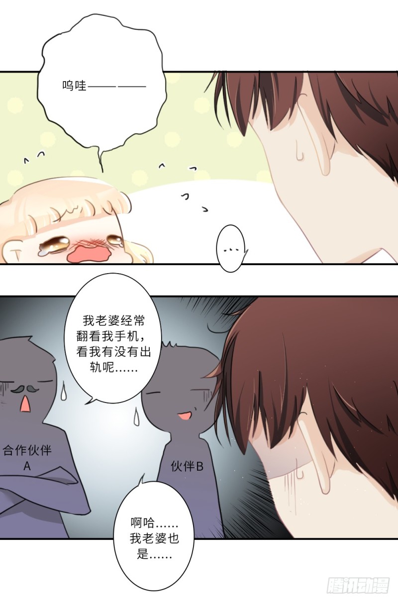 第91话-第91话
