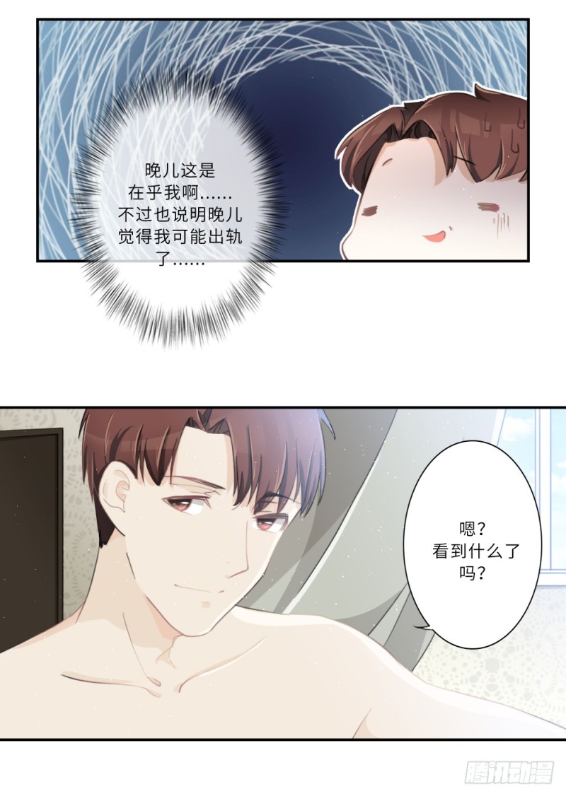 第91话-第91话