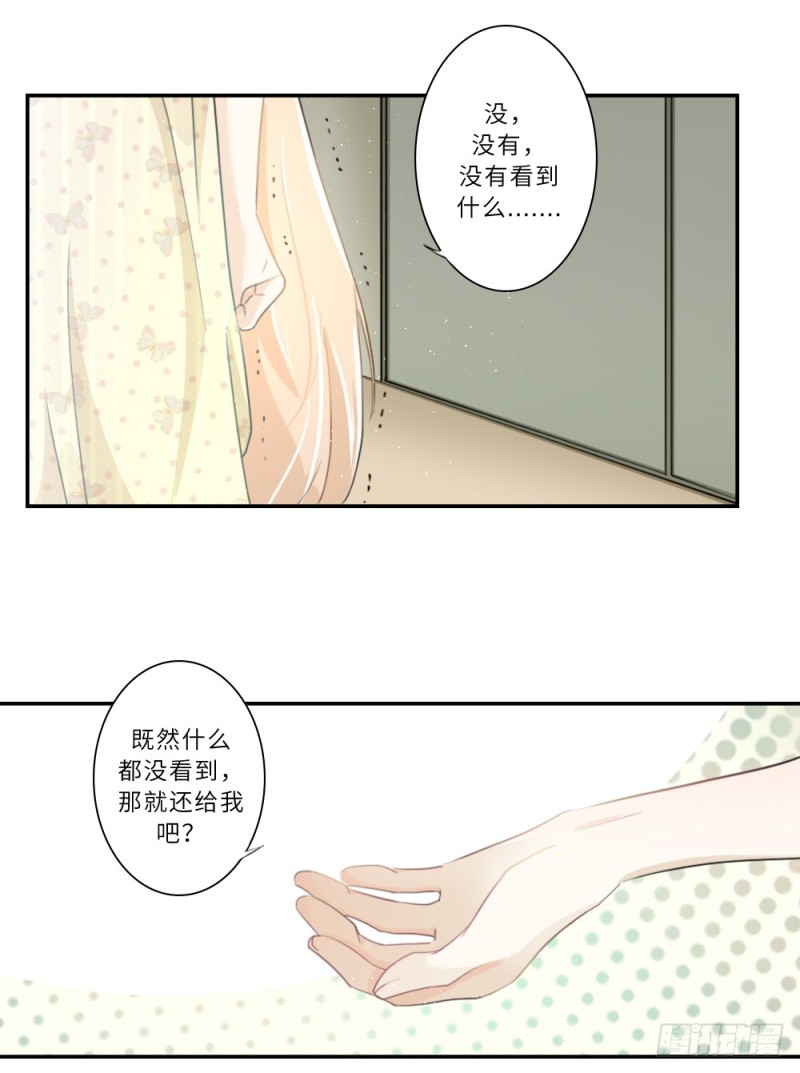 第91话-第91话