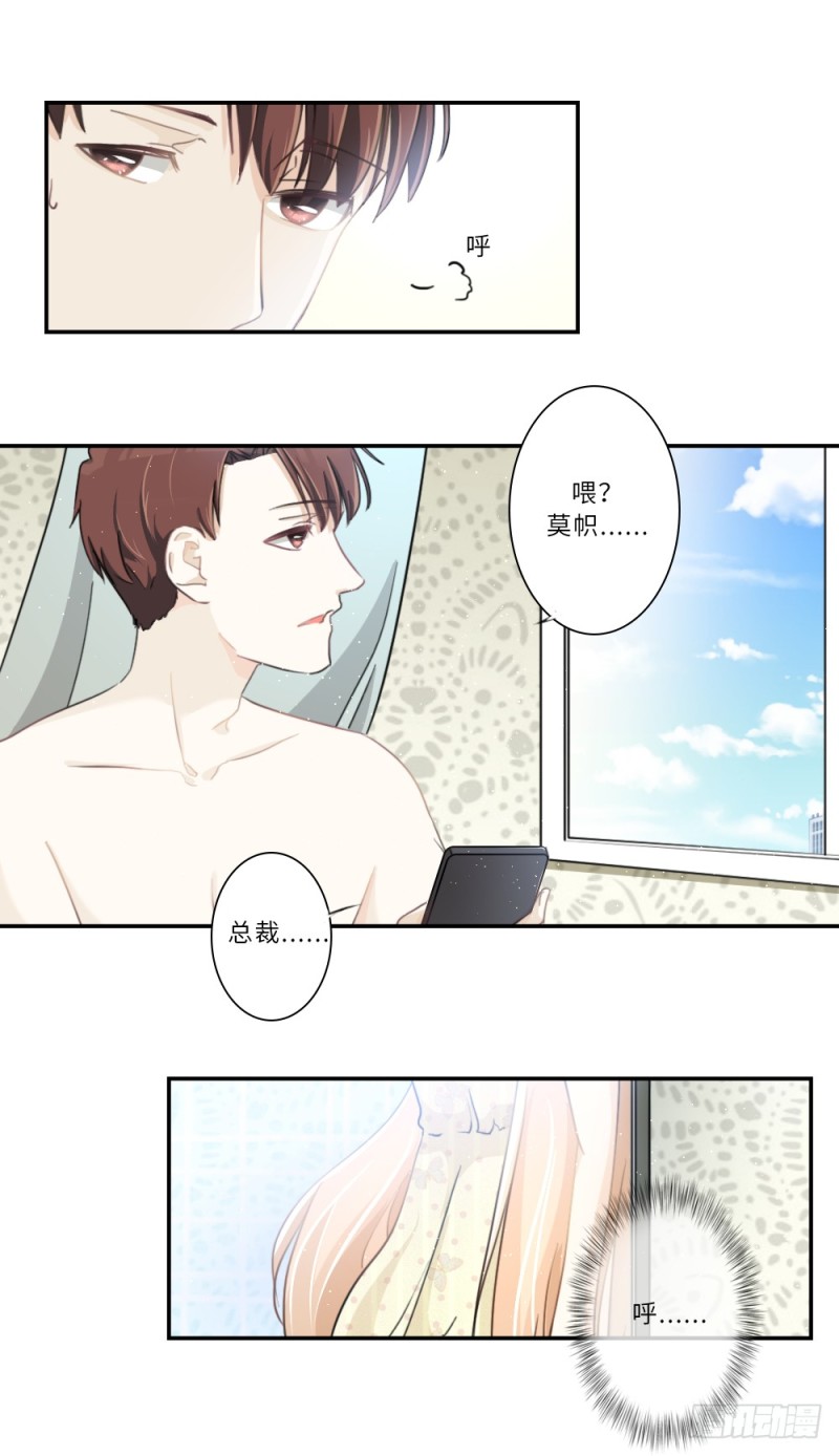 第91话-第91话