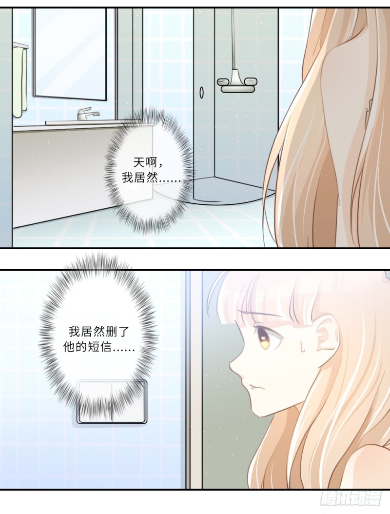 第91话-第91话