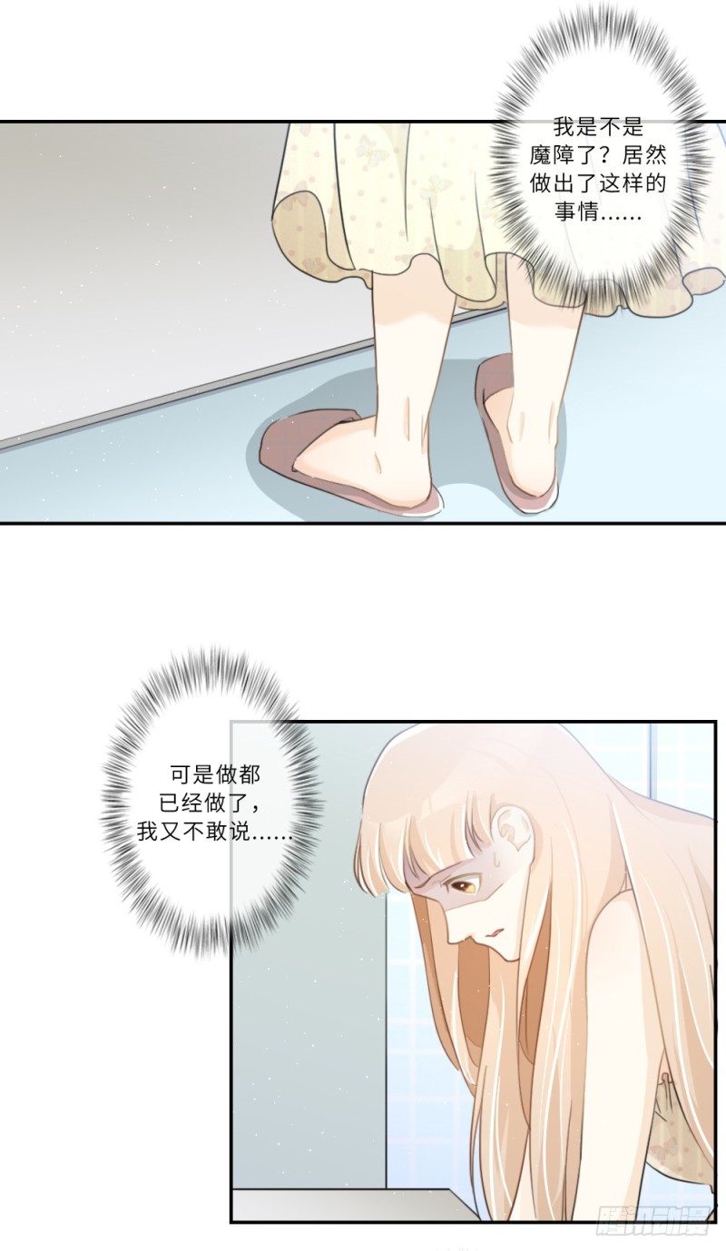第91话-第91话