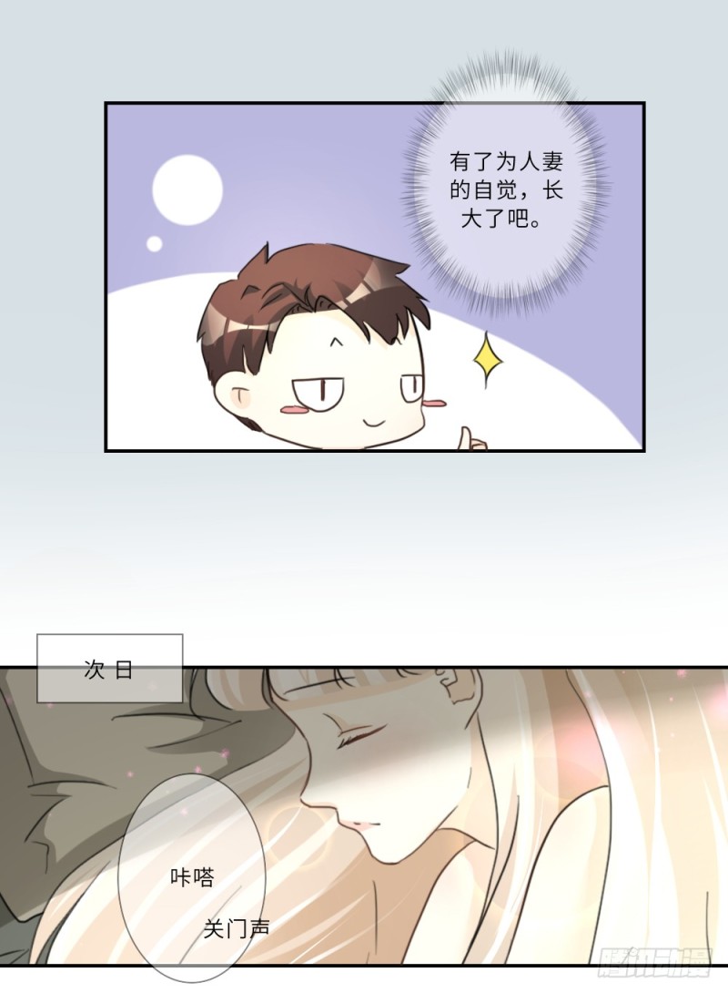 第93话-第93话