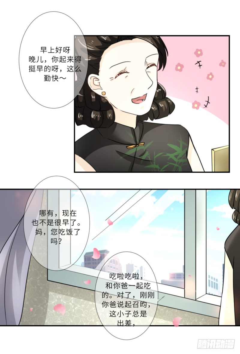 第93话-第93话