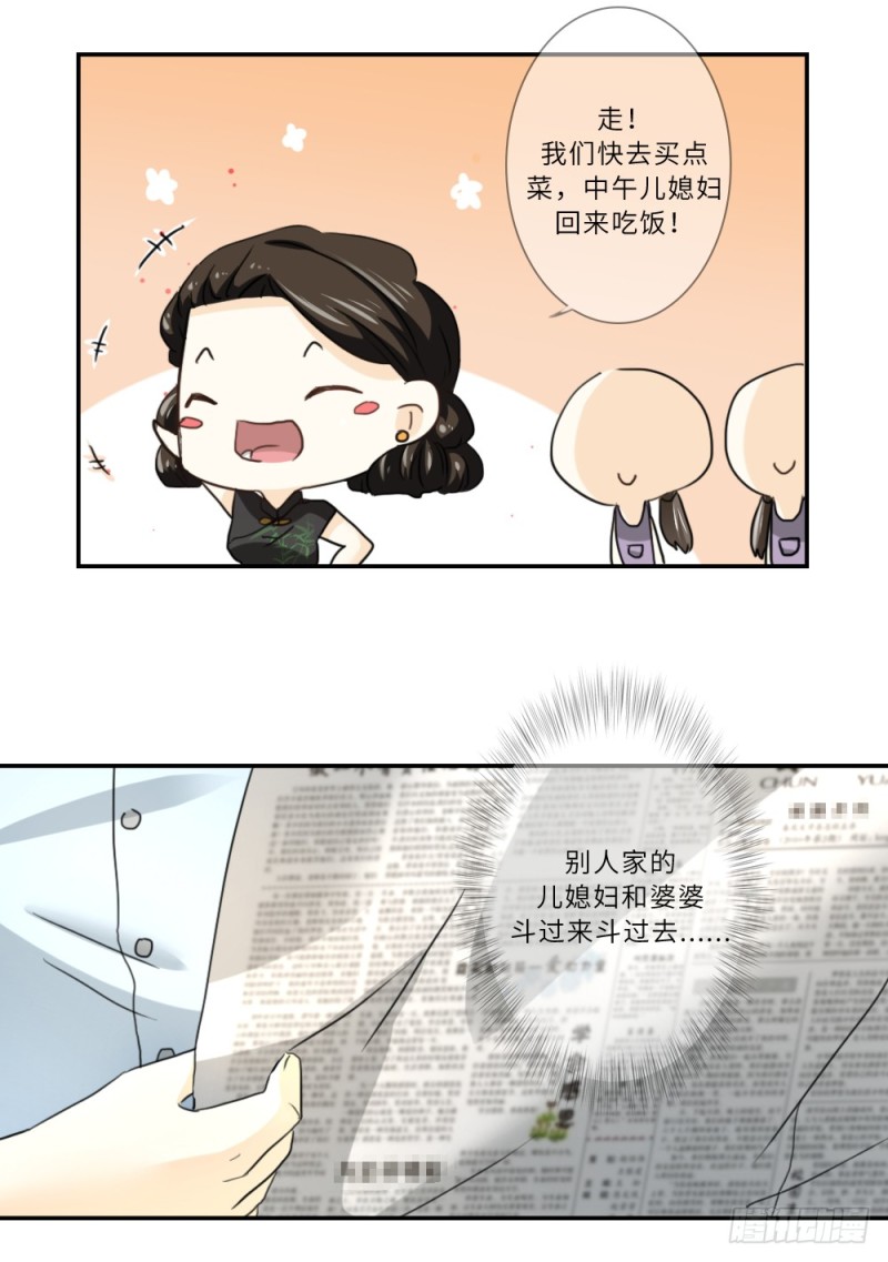第93话-第93话