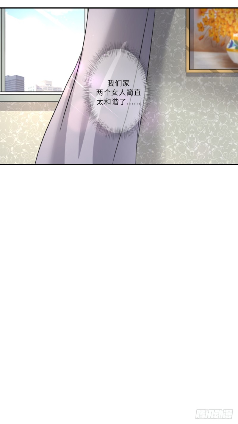 第93话-第93话