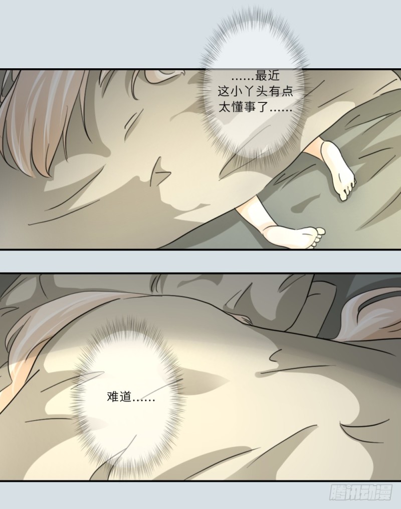 第93话-第93话