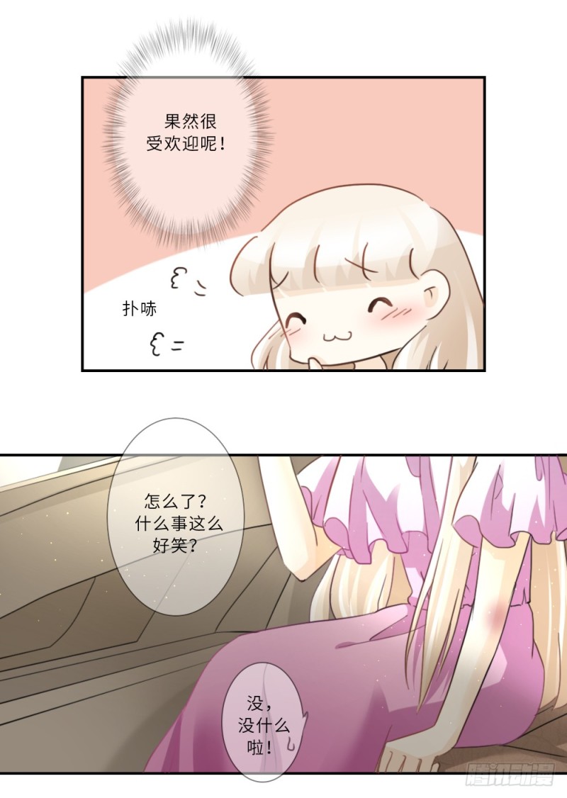 第95话-第95话