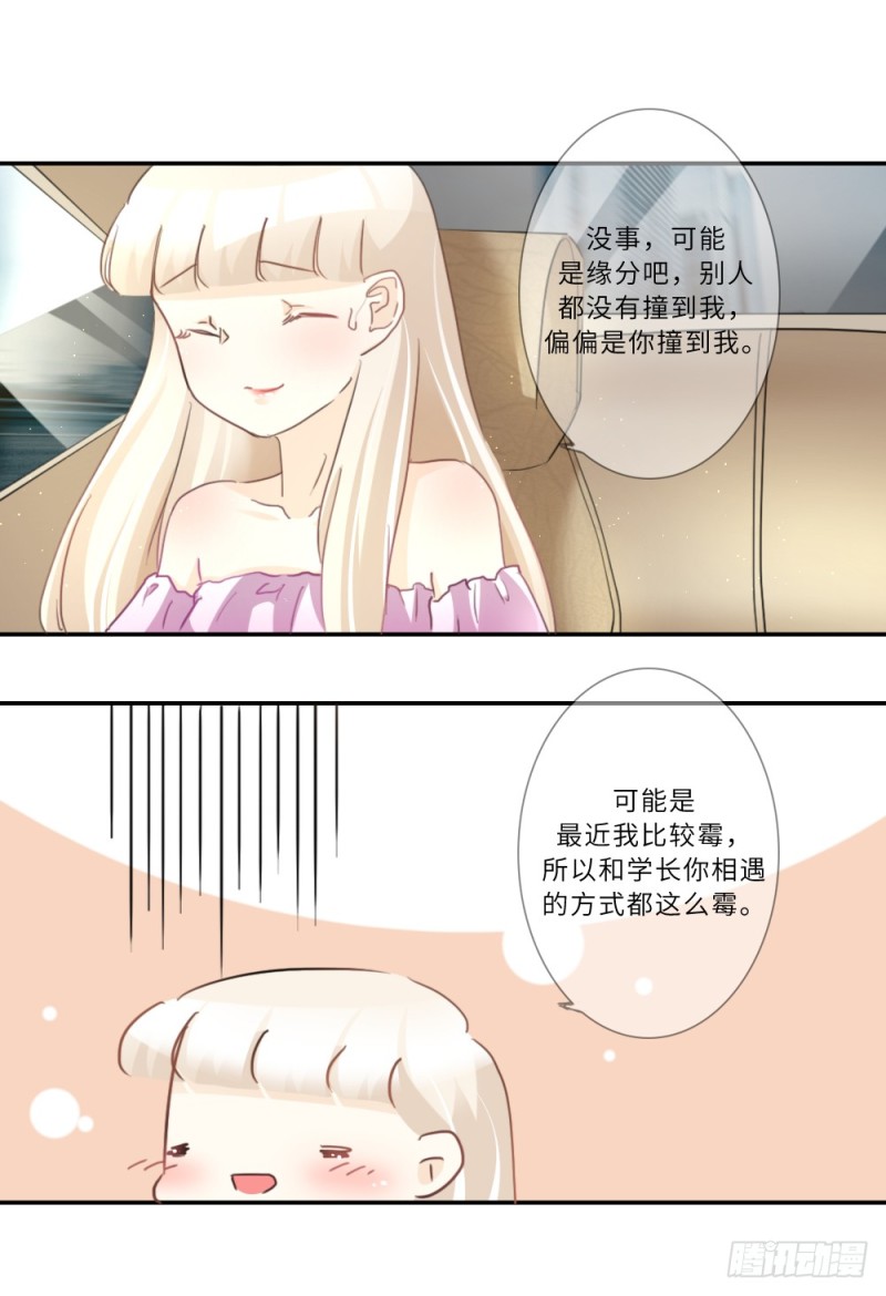 第95话-第95话