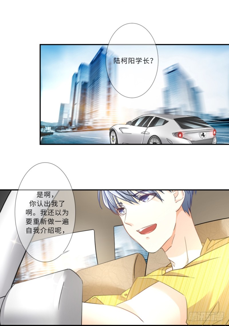 第95话-第95话