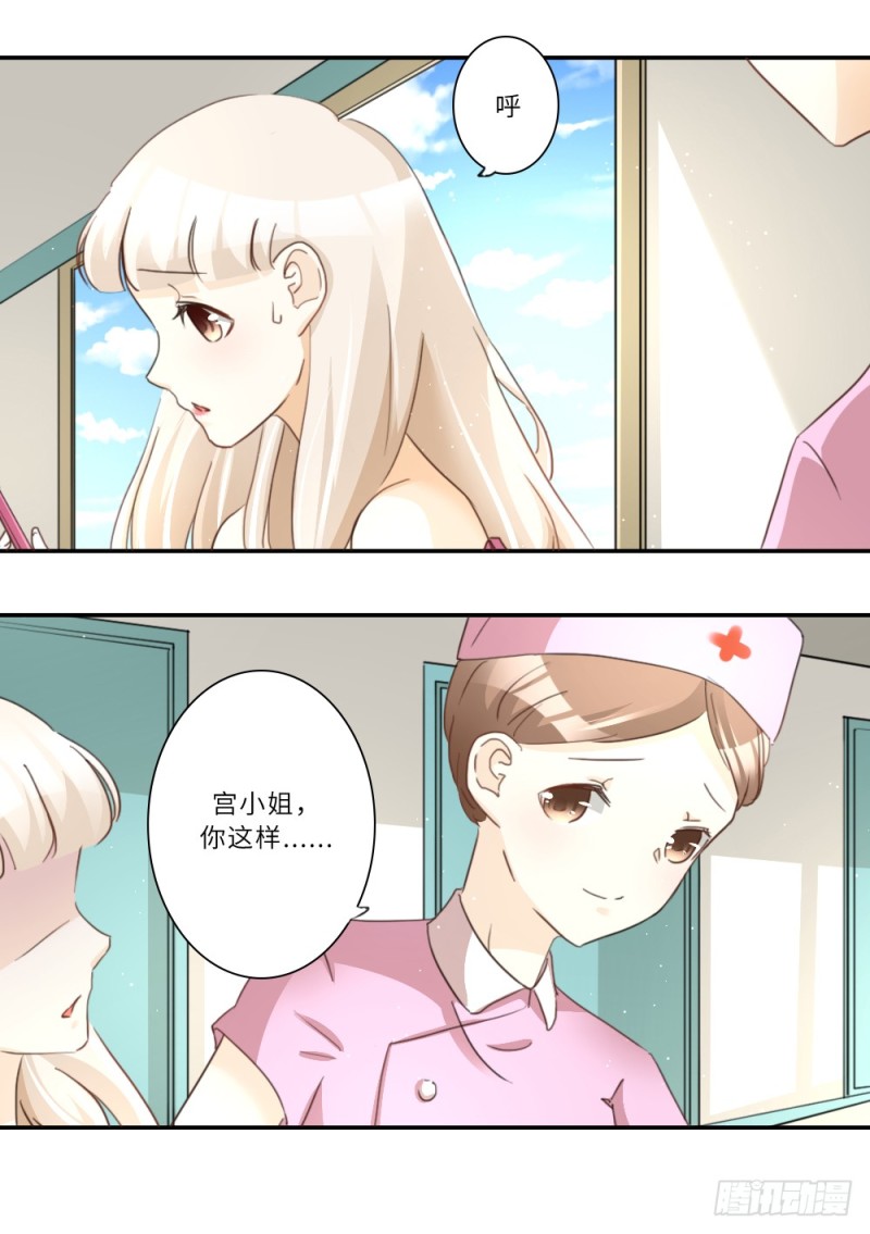 第97话-第97话