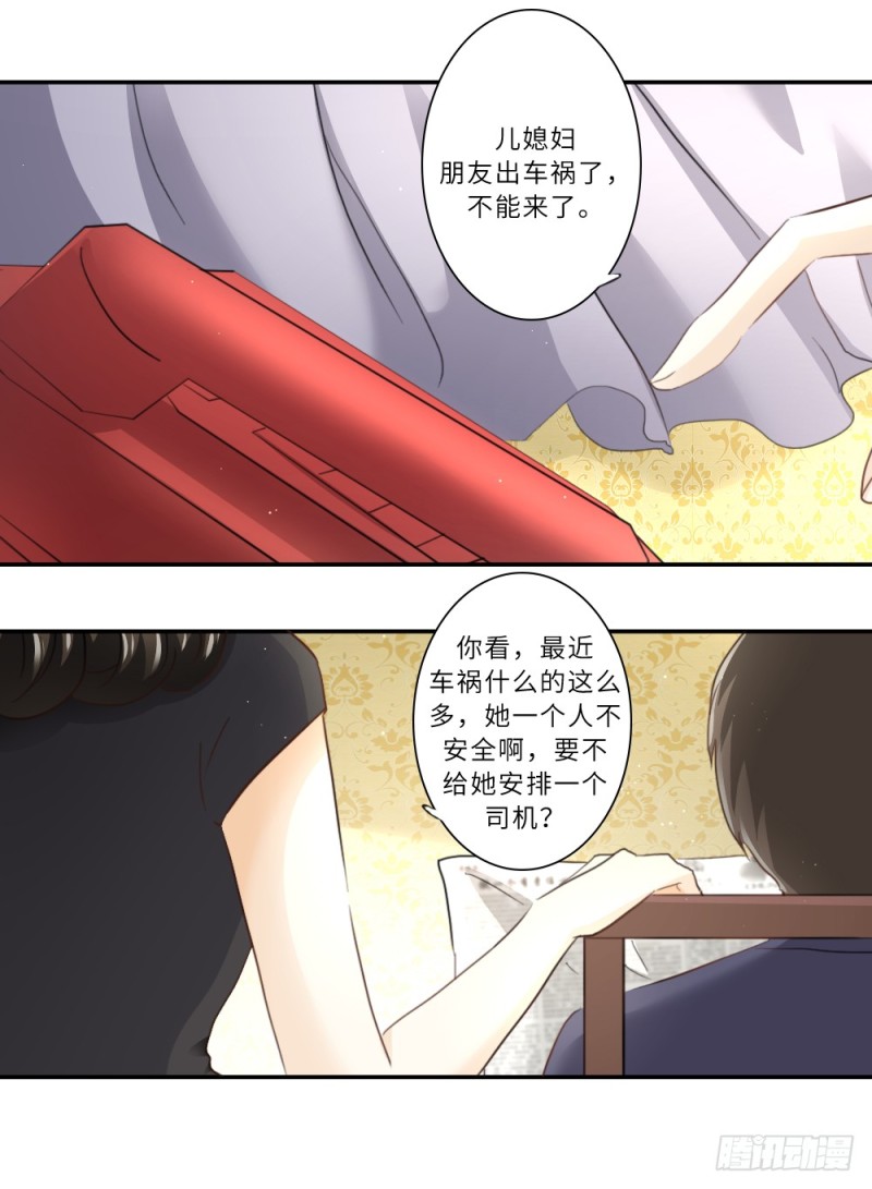 第97话-第97话