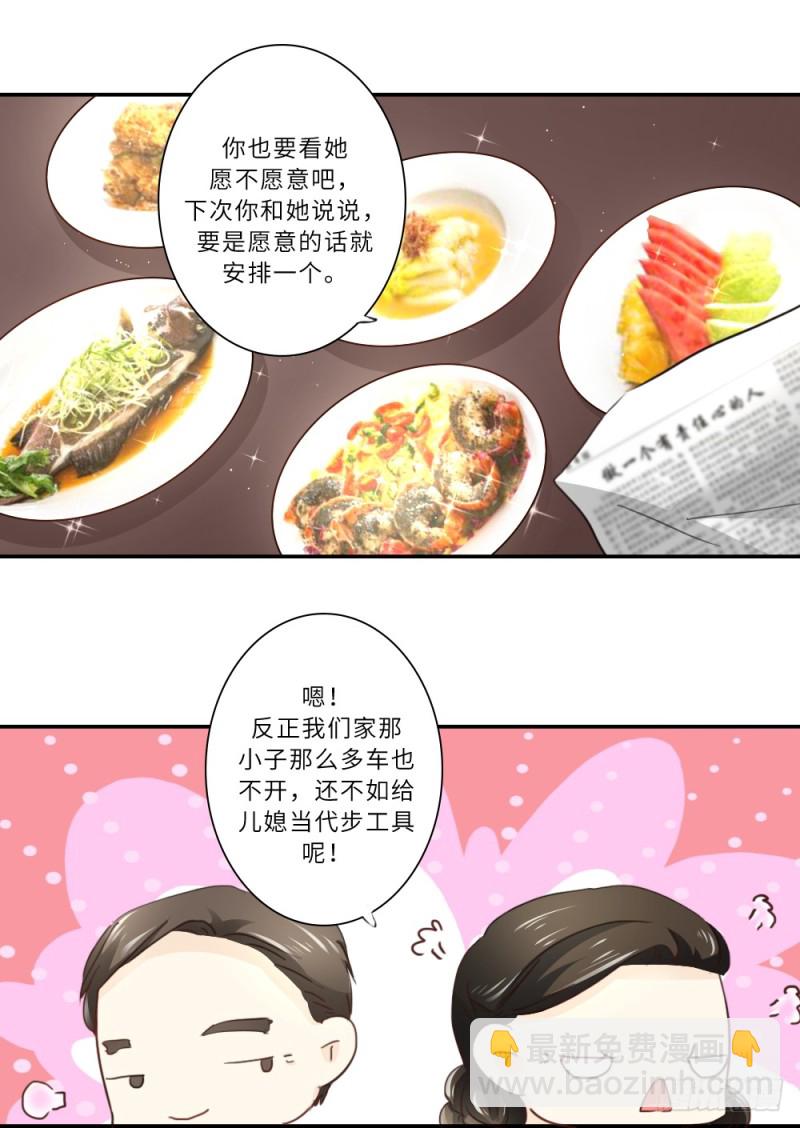 第97话-第97话